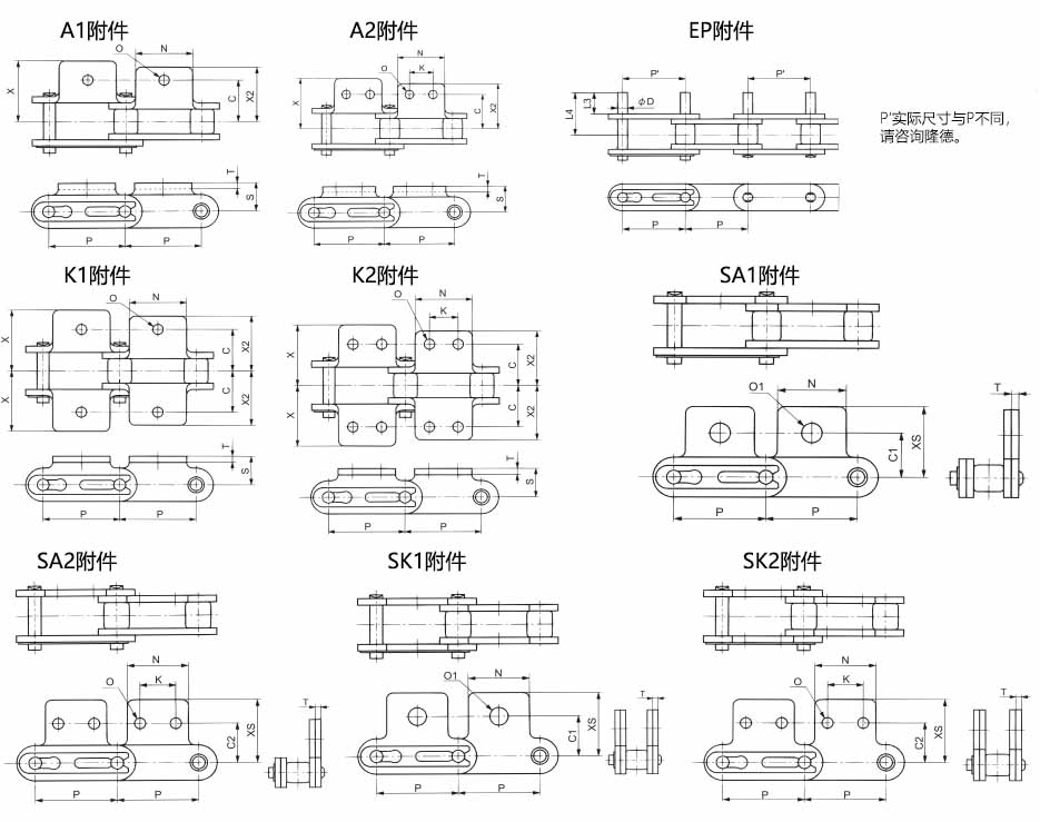 1654672645205715.jpg 雙倍節距鏈附件圖紙-1.jpg