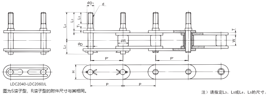 1655206759204059.png 帶螺紋延長(zhǎng)銷(xiāo)雙倍節(jié)距輸送鏈.png