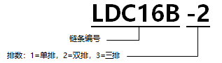 1567411947637021.png B系列直板雙排滾子鏈.png